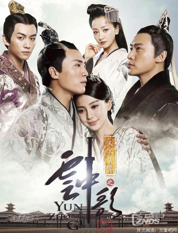 最新的《云中歌》经典句子大全