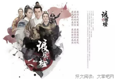 关于梅郎的唯美语录