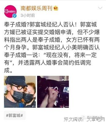 人生的出场顺序实在太重要了