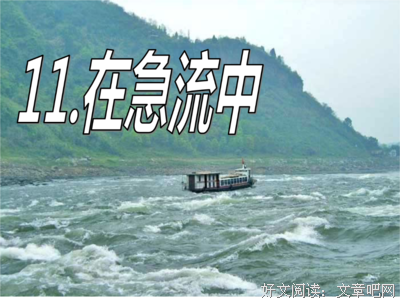 描写漫山遍野的经典句子