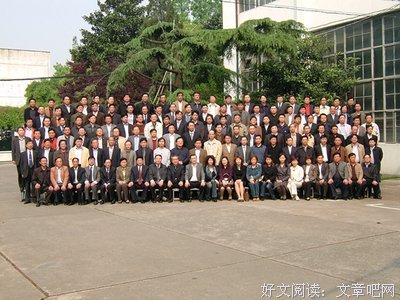 未来的命运由现在决定