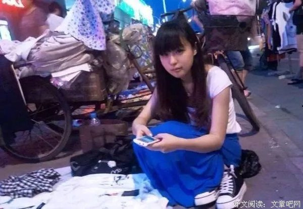 一大学生娶了一个摆摊的北京姑娘，一夜过后，结果…