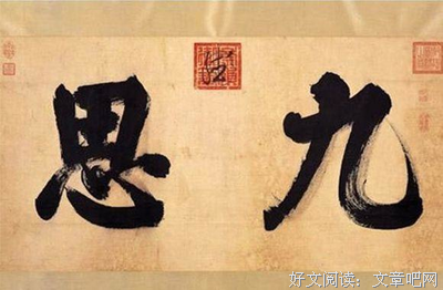 港真，这是最能提高情商的方式了