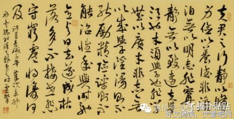诸葛亮写给儿子的一封信，仅86字！足以影响人一生