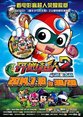 《星之人》经典影评10篇