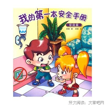 《我的灵都》读后感精选10篇