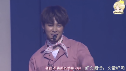 最新的防弹少年团精彩语录