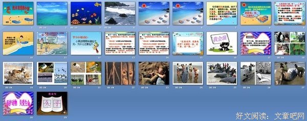 关于成百上千的语句