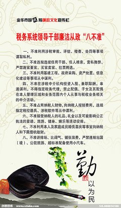 司藤格言警句