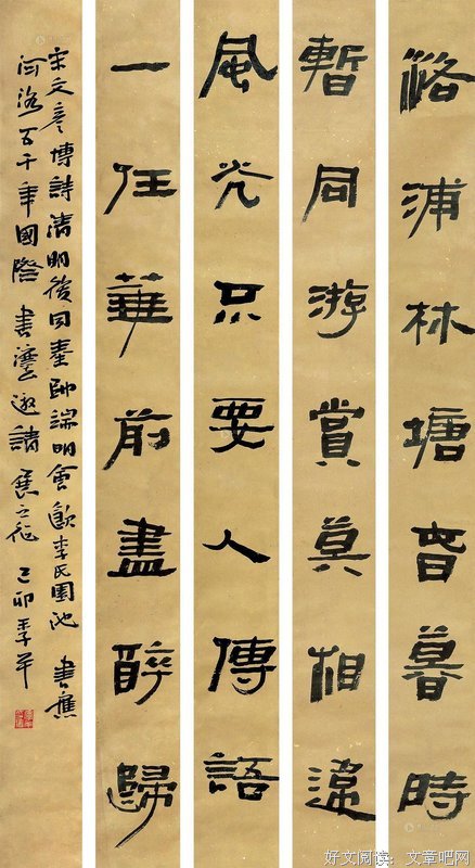 关于洛书名言名句