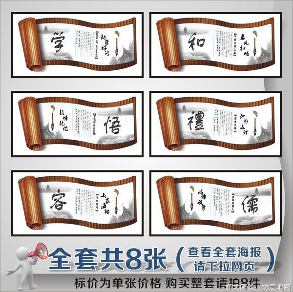 墨青城名言名句