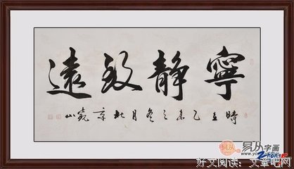 最新的藤萍15句经典名言