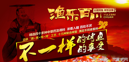 最新的百川鱼海经典名句