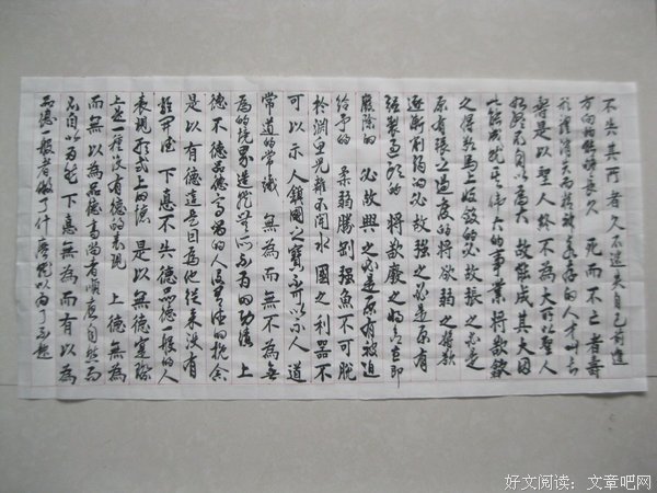 《扯经》名句欣赏