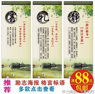 最全的《不死法医》经典名句