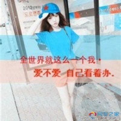 女生要不要接受一个自己完全不爱但苦追自己的男生呢