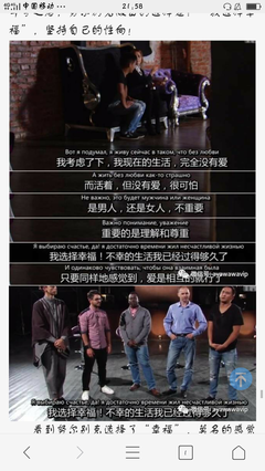 那个讨厌同性恋的同性恋