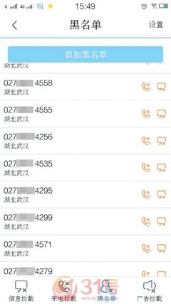 “对方启用了朋友验证后......”