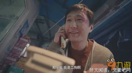 最新的《陈二狗的妖孽人生》语录摘抄