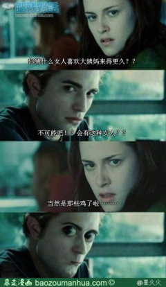 关于费洛蒙的格言