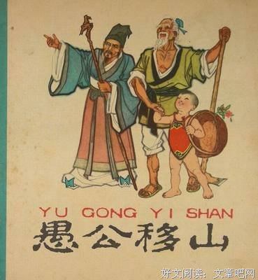关于最长的名言