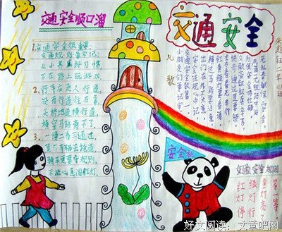 呜呼哀哉格言警句