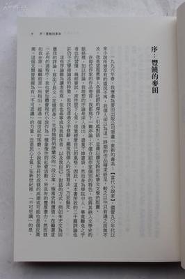 关于黄碧云的名句摘抄