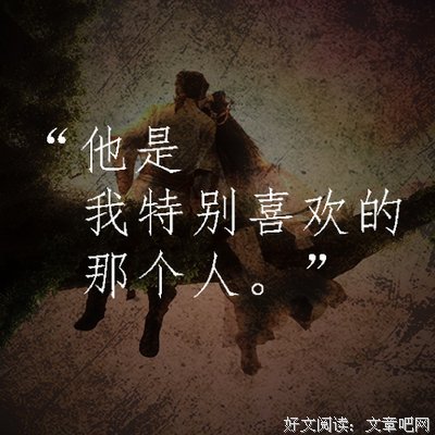 树洞告白|四月里遍地蔷薇
