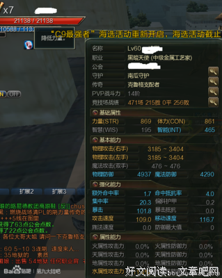 死神曾经降临过：你还敢扑向恶魔丈夫怀抱