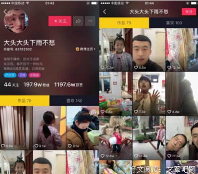 抖音上最火的偷拍照，看到第3张就哭了