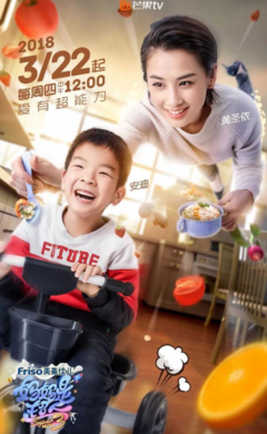 就算看不惯黄圣依当妈，但也别试图去当超人妈妈