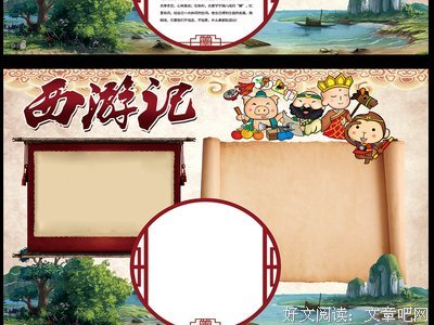 《国学大纲》的读后感10篇