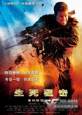 《追击》观后感精选10篇