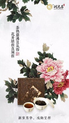存款翻10番，富贵不断，2018狗年金砖堆满库的4个生肖