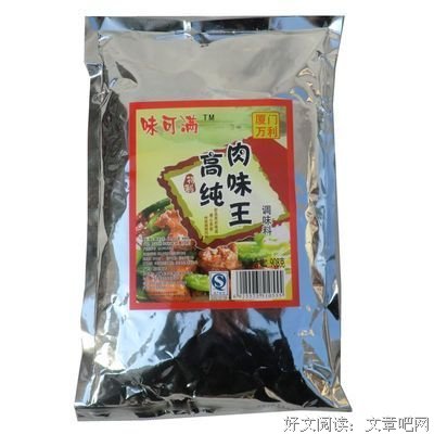 “妈妈吃完水饺就跳楼”，贫穷是你想象不到的悲哀