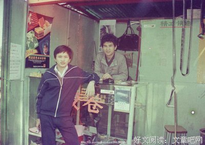 曾经岁月