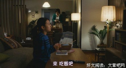 《人生密密缝》影评精选10篇