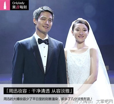 《限期出嫁》影评10篇