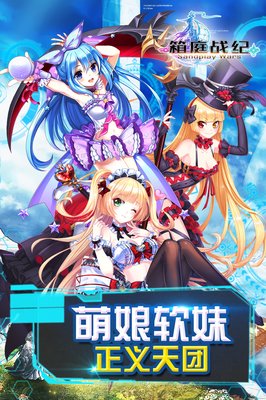 箱庭战纪经典读后感10篇