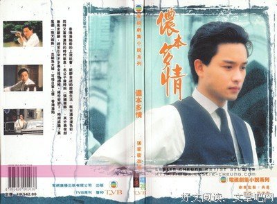 一笔多情经典读后感10篇