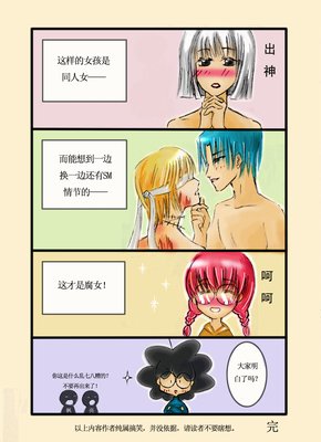 关于德川的唯美语录