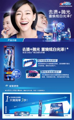 白亮的句子
