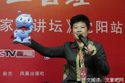 15条关于于丹的经典语句