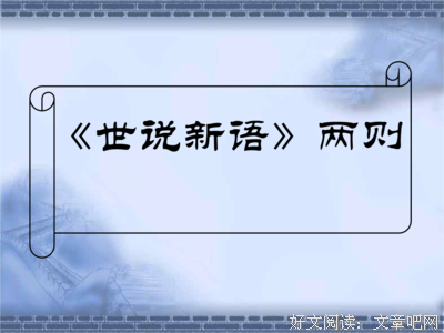 最新的村上寒雪精彩语录
