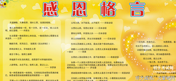 2017英国谚语名言大全