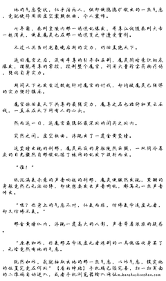 最经典的《论虚无真实与命运》经典名句