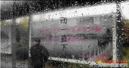 描写挤眉弄眼的语句摘抄