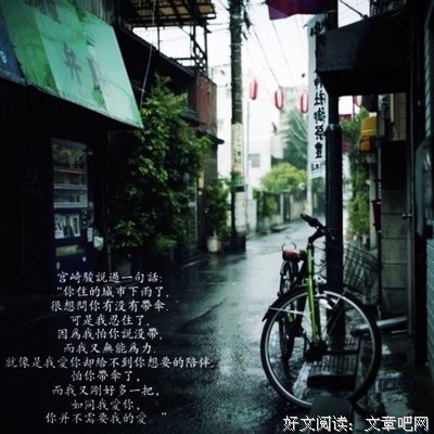 宫崎骏的名言_关于宫崎骏的名言