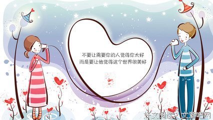 关于左一的名言