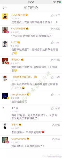 《同一个世界》经典语句大全